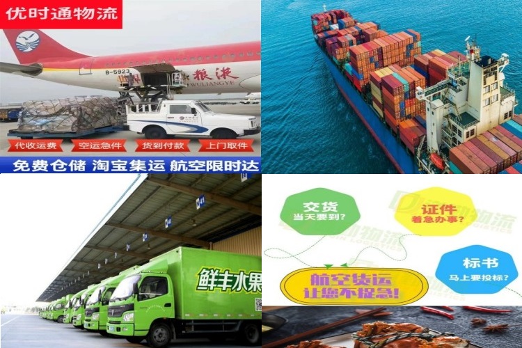 乌尔禾到北京航空货运公司-乌尔禾到北京物流专线